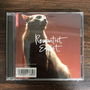 (B474)帯付 中古CD150円 ポルノグラフィティ ロマンチスト・エゴイスト