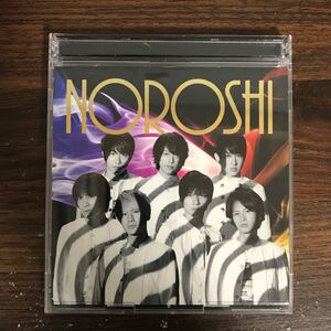 (B479)帯付 中古CD100円 関ジャニエイト　NOROSHI(初回限定盤B)(DVD付)