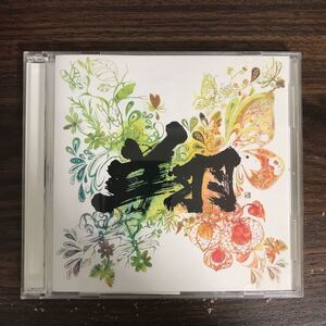 (B479)帯付 中古CD100円 ゆず　翔(初回限定盤)(DVD付)