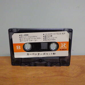 カーペンターズ ヒット集 カセットテープの画像4