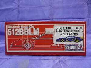 スタジオ27製　1/24 512BB EUROPEAN UNIVERSITY #75LM'80