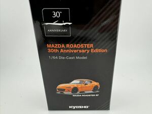 残り僅か　1/64 京商 マツダ ロードスター 30th アニバーサリー エディション MAZDA ROADSTER RF 30周年　オレンジ