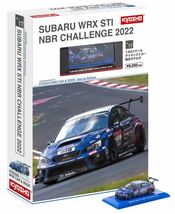 1/64 京商　オンライン版MINI CAR & BOOK No.17 Special Edition SUBARU WRX STI NBR CHALLENGE 2022 (フォトブック付)_画像1