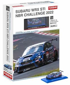 1/64 京商　オンライン版MINI CAR & BOOK No.17 Special Edition SUBARU WRX STI NBR CHALLENGE 2022 (フォトブック付)