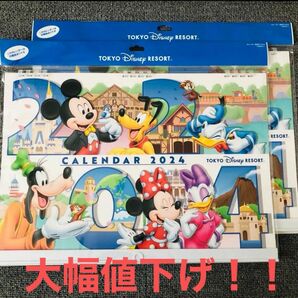 ディズニーカレンダー 壁掛けカレンダー 東京ディズニーリゾート　2024 2個セット