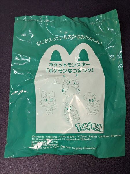 ハッピーセット お祭りピカチュウの花火うちわ