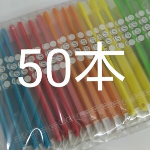 50本セット歯科医院専用歯ブラシShu Shu α ふつう 日本製（やわらかめに変更可能）