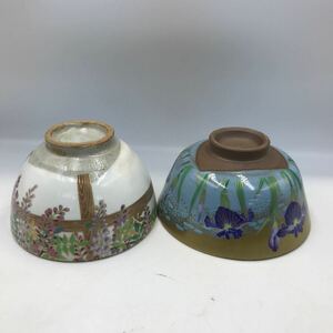 2-36■桑野むつ子/刻 茶碗 検索】御所花抹茶茶碗 十二か月 六月 茶道具 茶器 京焼五月 藤の花-飛香舎（藤壺）２個セット 現状品