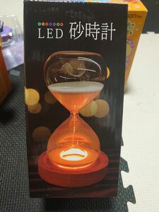 新品 LED 砂時計