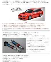 スバル　レガシィ　BP＃ BL＃　車高調　ビルシュタイン　K2GEAR　オーバーホール後５千キロ程走行_画像6