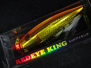 未使用品その1＊＊ウオーターランド レッドアイキング / Water Land RED EYE KING