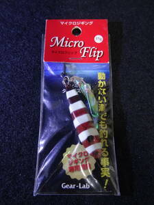 未使用品＊＊ギアラボ マイクロフリップ 35g / Gear Lab Micro Flip 35ｇ