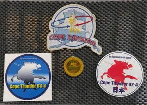 多国間共同訓練　コープサンダー　参加記念パッチ及びステッカー及びチャレンジコインセット　第一輸送航空隊　第401飛行隊