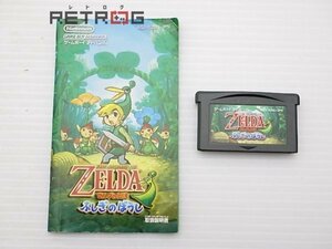 ゼルダの伝説　ふしぎのぼうし ゲームボーイアドバンス GBA