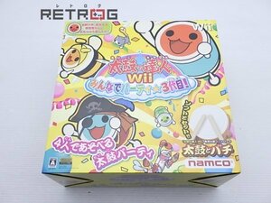 太鼓の達人wii みんなでパーティ 3代目 Wii