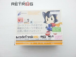 【外箱のみ】サイバーガジェット10周年記念コードフリーク type3 コンプリートBOX（DS用） ニンテンドー3DS