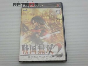 戦国無双２ PS2