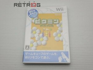 Wiiであそぶ ピクミン Wii