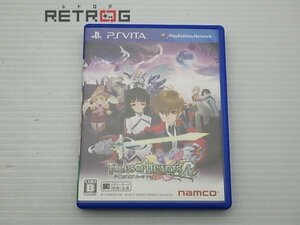 テイルズ・オブ・ハーツ R[通常版] PS Vita