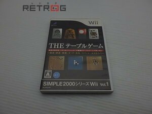SIMPLE2000シリーズWii Vol.1 THE テーブルゲーム 麻雀・囲碁・将棋・カード・花札・リバーシ・五目ならべ Wii