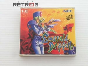 エメラルドドラゴン PCエンジン PCE SUPER CD-ROM2