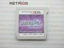 ポケットモンスター ウルトラムーン ニンテンドー3DS_画像1