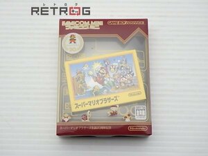 スーパーマリオブラザーズ（廉価版） ゲームボーイアドバンス GBA