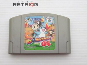 ボンバーマン64 N64 ニンテンドー64