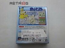 ポケットモンスター（銀）（カラー対応） ゲームボーイ GB_画像2