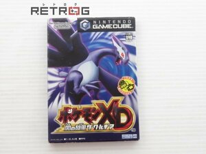 ポケモンXD 闇の旋風 ダーク・ルギア ゲームキューブ NGC