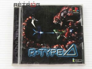 R-TYPE デルタ PS1