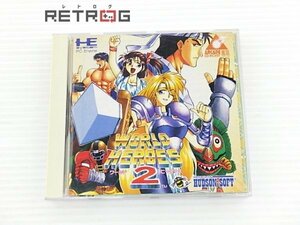 ワールドヒーローズ２（アーケードカード専用） PCエンジン PCE CD-ROM2