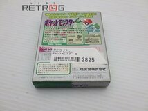 ポケットモンスター 緑 ゲームボーイ GB_画像2