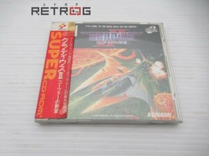 グラディウス2 PCエンジン PCE SUPER CD-ROM2