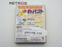 ポケットモンスターピカチュウ ゲームボーイ GB_画像2