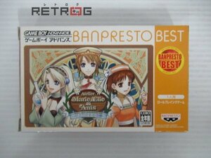 マリー、エリー＆アニスのアトリエ　そよ風からの伝言（ベスト） ゲームボーイアドバンス GBA