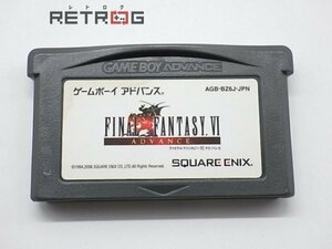 ファイナルファンタジー6アドバンス ゲームボーイアドバンス GBA