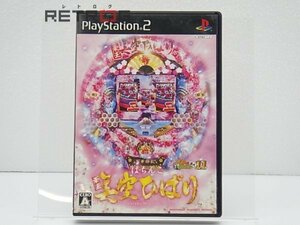 ぱちんこ華王　美空ひばり PS2