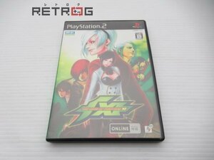 THE KING OF FIGHTERS １１　CEROB PS2