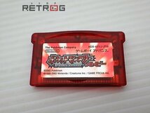 ポケットモンスター　ルビー ゲームボーイアドバンス GBA_画像1