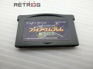 ファイアーエムブレム 烈火の剣 ゲームボーイアドバンス GBA