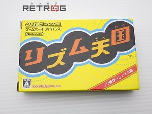 リズム天国 ゲームボーイアドバンス GBA