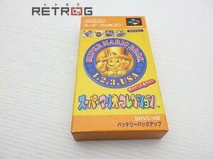 スーパーマリオコレクション スーパーファミコン SFC スーファミ