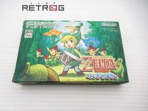 ゼルダの伝説　ふしぎのぼうし ゲームボーイアドバンス GBA