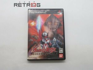 ウルトラマンネクサス PS2