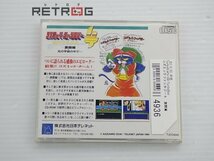 コズミックファンタジー４　激闘篇 PCエンジン PCE SUPER CD-ROM2_画像2