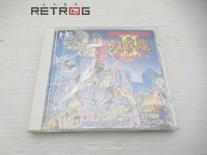 ダブルドラゴン2 PCエンジン PCE SUPER CD-ROM2