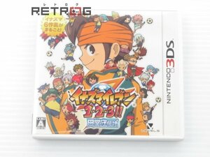 イナズマイレブン 1・2・3！！！円堂守伝説 ニンテンドー3DS