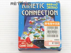 キネティックコネクション ゲームギア GG