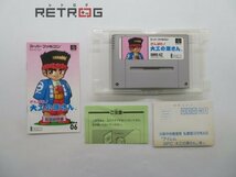 がんばれ大工の源さん スーパーファミコン SFC スーファミ_画像3